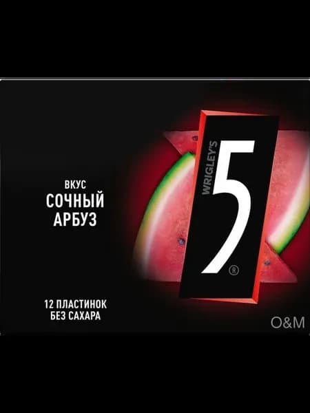 Жевательная резинка Сочный арбуз без сахара, 16 грамм 10шт