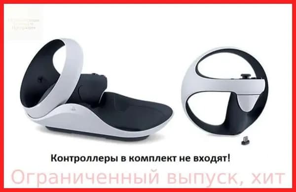 Беспроводное зарядное устройство