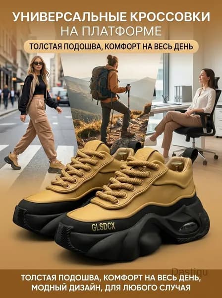 Боксерки
