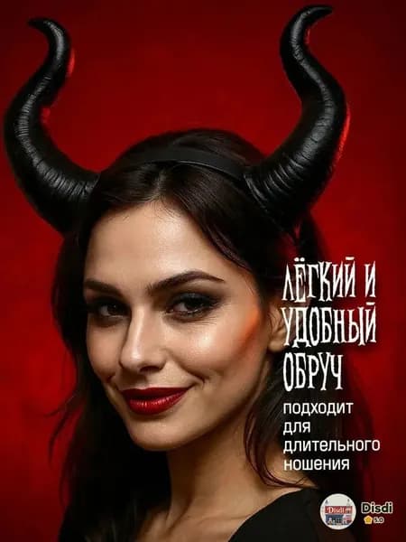 Рожки на Хэллоин ободок,Повязка на голову с рогами дьявола
