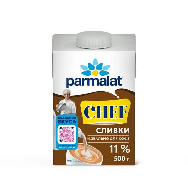 Сливки питьевые ультрапастерилизованные 11%, 0,5 л, Parmalat Chef