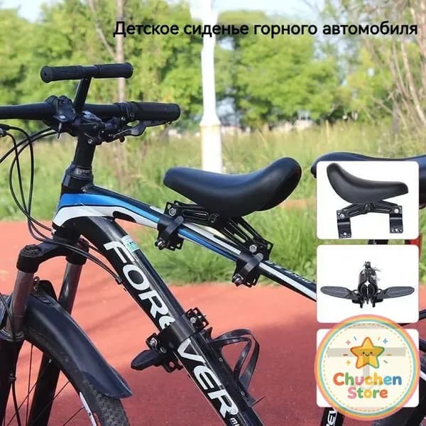 Велокресло для ребенка/детское велосипедное седло на раму