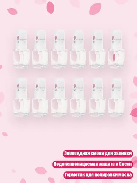 Глиттер/ 270 г.