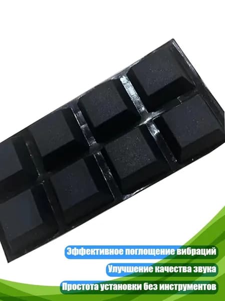 8 шт. Антивибрационные подставки для колонок с технологией улучшения акустики, Черный