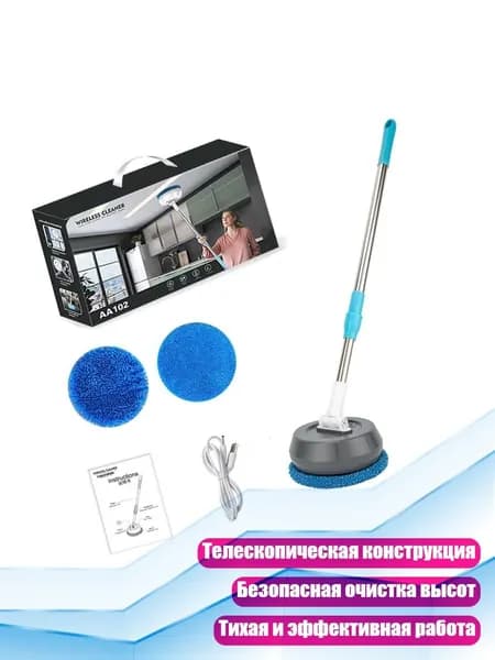 Умный робот-очиститель окон, Серый