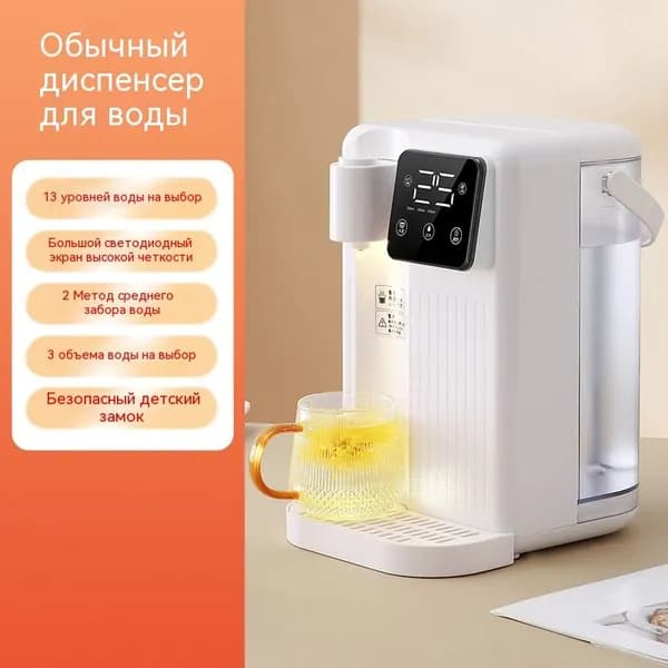Термопот электрический 3 л / 2000 Вт / нагрев от 25 до 100 градусов-F