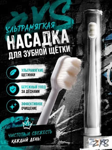 Электрическая зубная щетка Пара зубных щеток Wanmao