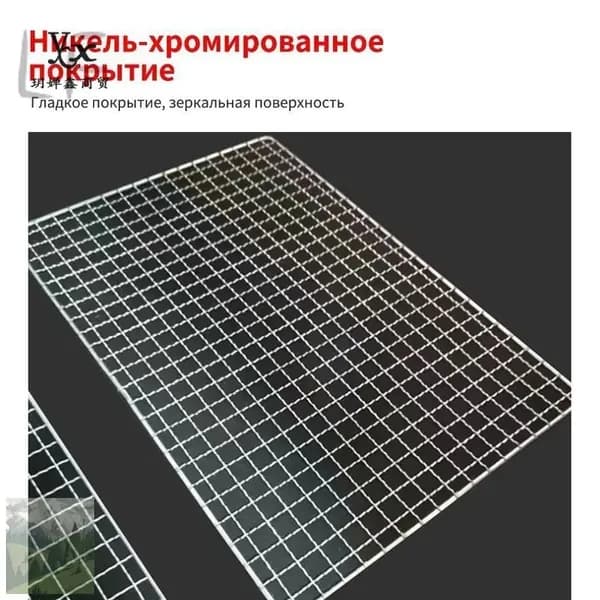 Решетка-гриль Чугун, длина 40 см, ширина 30 см,