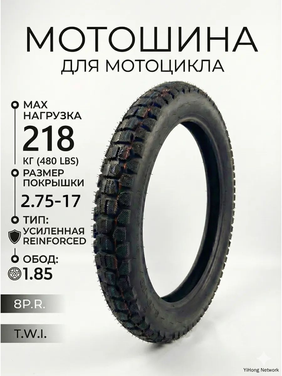 vqtic6y7 Мотошины  80/R17 41 A6
