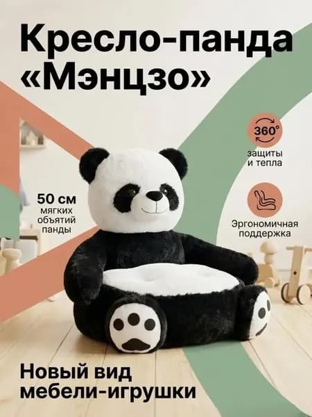 Прямой диван, механизм На пол, 50х50х50 см
