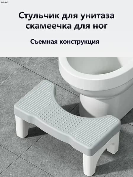 Табурет-стремянка, 1 шт.