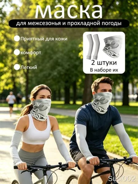 Бафф, размер: 0