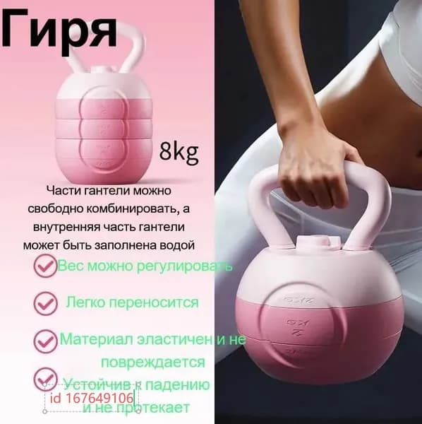 гиря Цельная, 1.2 кг