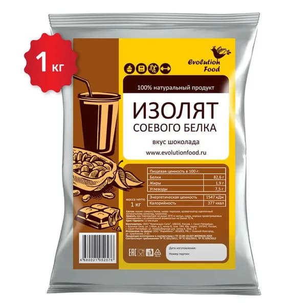 Изолят соевого белка со вкусом Шоколад / 1000 г / Evolution Food