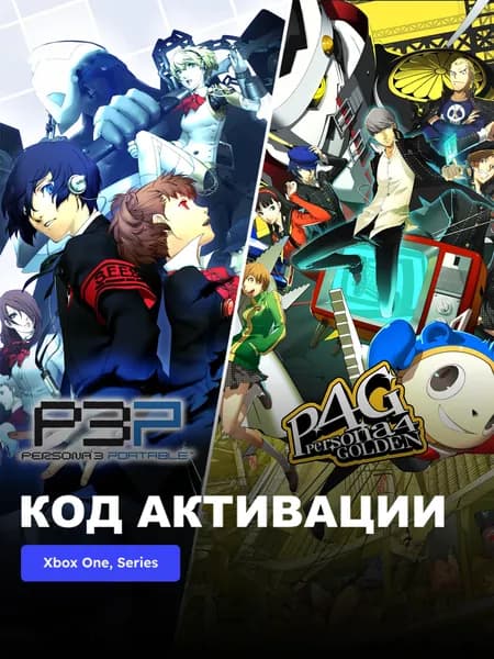 Игра Persona 3 Portable & Persona 4 Golden Bundle Xbox One, Series X S электронный ключ США