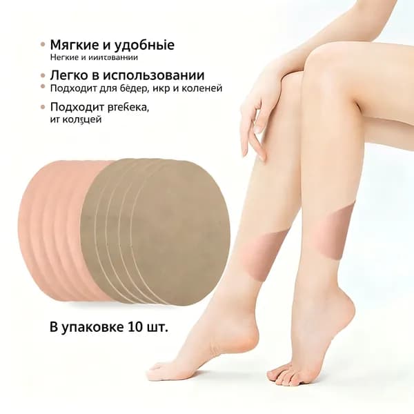 Портупея