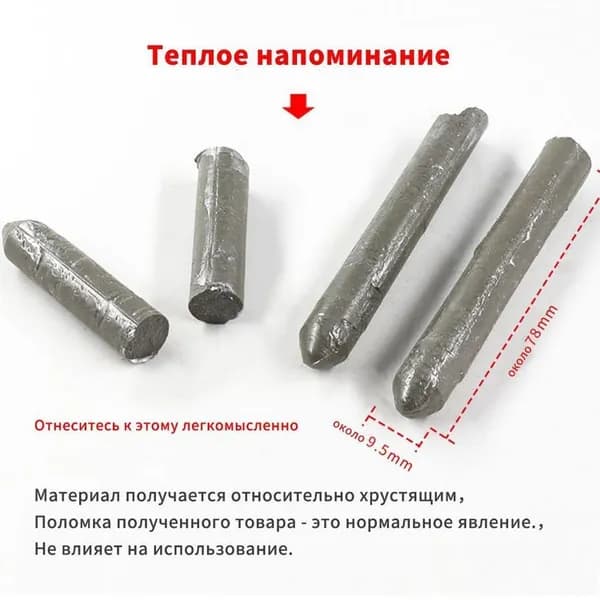 Термитный патрон