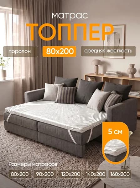 LAVUANS Матрас, Беспружинный, 80х200 см