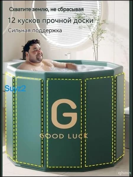Купель 326 л, диаметр80 см.