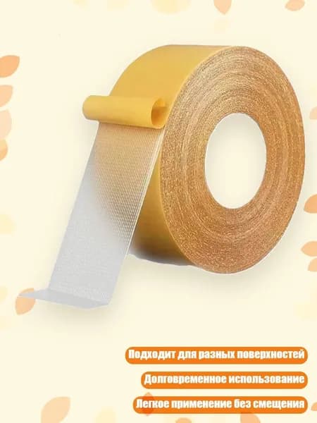Клейкая лента канцелярская 120 мм