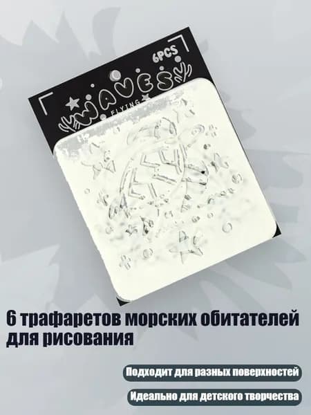 Пастель/ 50 г.