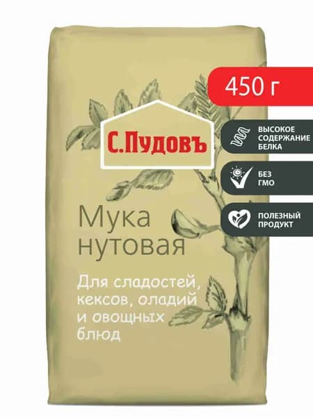 Мука С.Пудовъ нутовая, 450 г