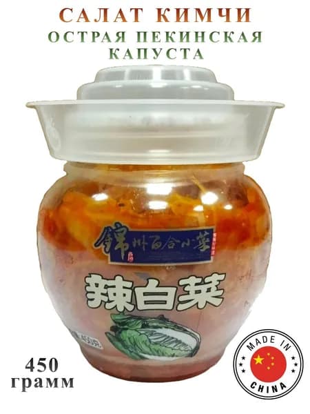 Пекинская капуста Кимчи BAIHE , 450 грамм