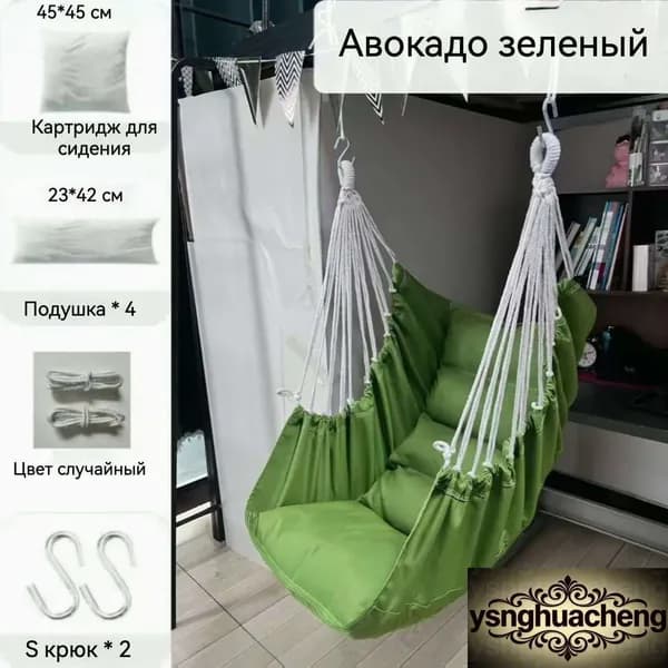 Подвесное кресло , 100