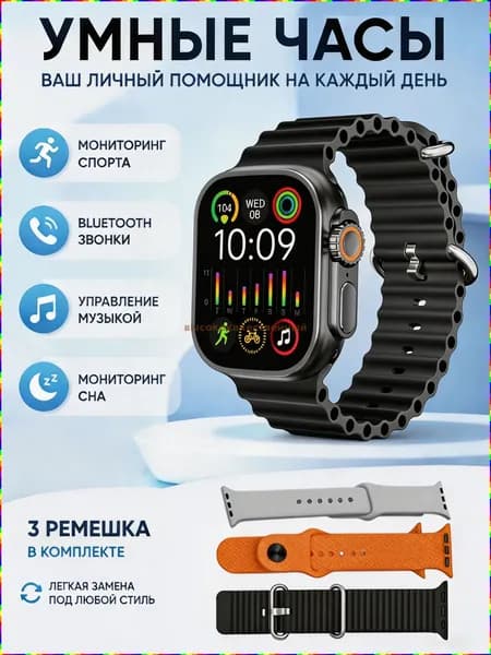 KEQIWEAR Смарт-часы Умные часы KW76, более 20 функций обнаружения движения, Bluetooth-вызов 5.3, большой экран высокой четкости 2.01, водонепроницаемость IP65, 3 ремешка, изысканная подарочная коробка., 44mm, черный