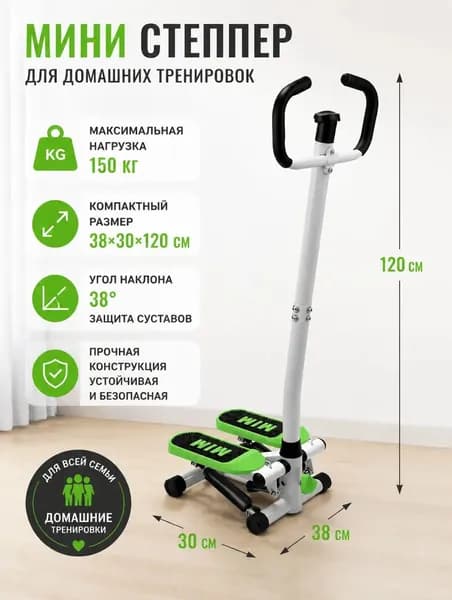 Эллиптический тренажер 019e3117372175778c733792697ca6d9