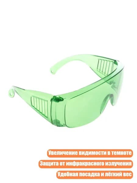 Очки защитные, 1 шт.
