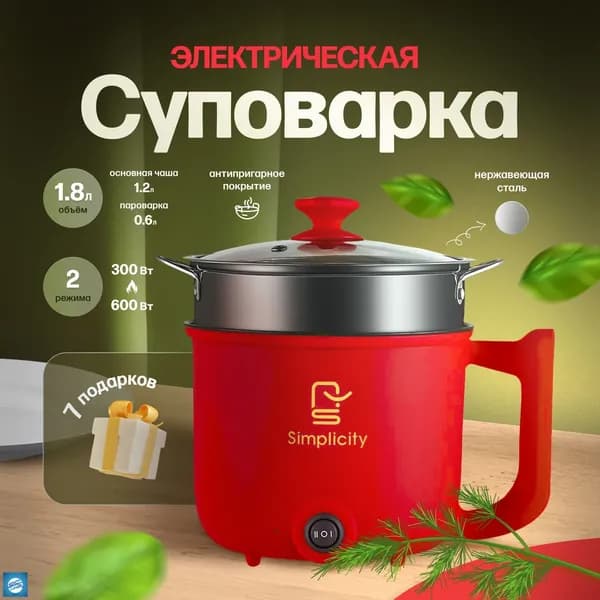 Суповарка Qinglongguoji_mzr_27_mzr_07