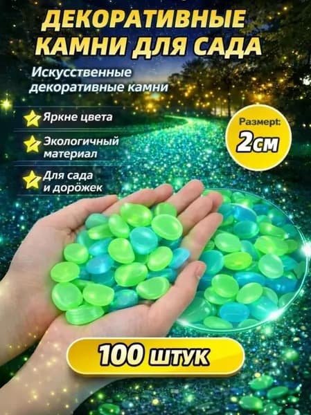 Декоративная отсыпка для сада,Кора сосновая