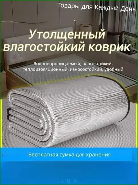 Коврик туристический с фольгой 200х90 см, влагостойкий, теплоизоляция от холода, дорожный коврик для пикника, матрас для кемпинга