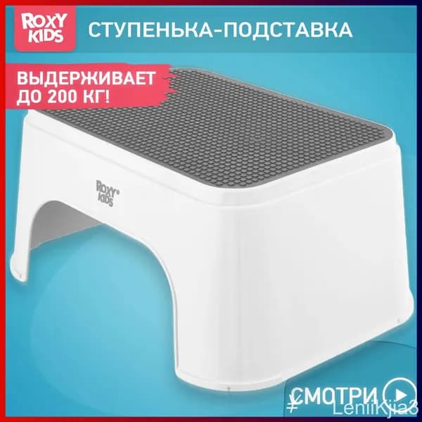 Детский стул,25х34х16см