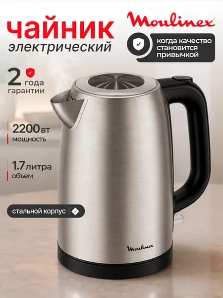 Чайник электрический 1.7 л BY1R0DF0 электрочайник