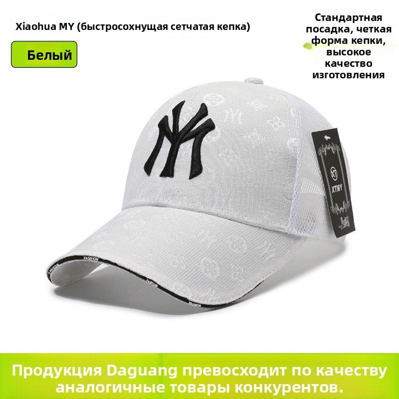 Головной убор форменный
