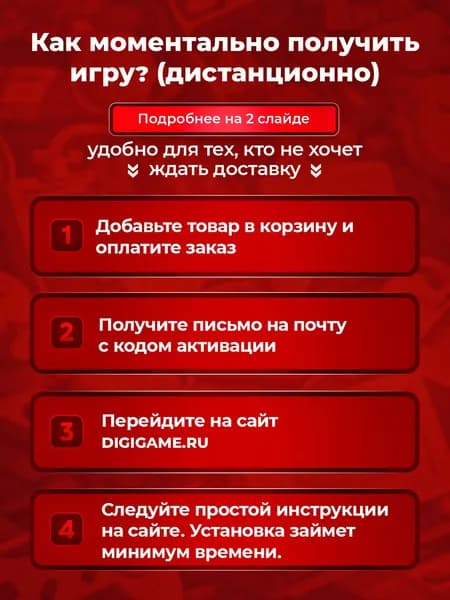 Remnant 2 - Ultimate Edition на PS5, цифровая версия, навсегда