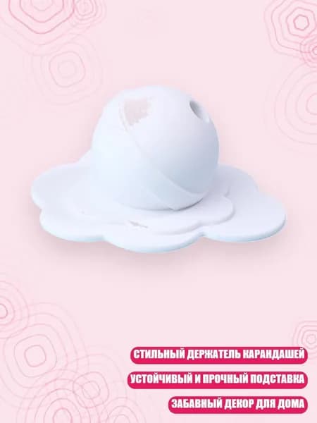 Скульптура тающего леденца, держатель для карандашей, декор для дома и офиса, Белый