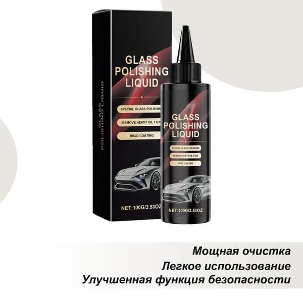 Жидкость стеклоомывателя, 1 шт.