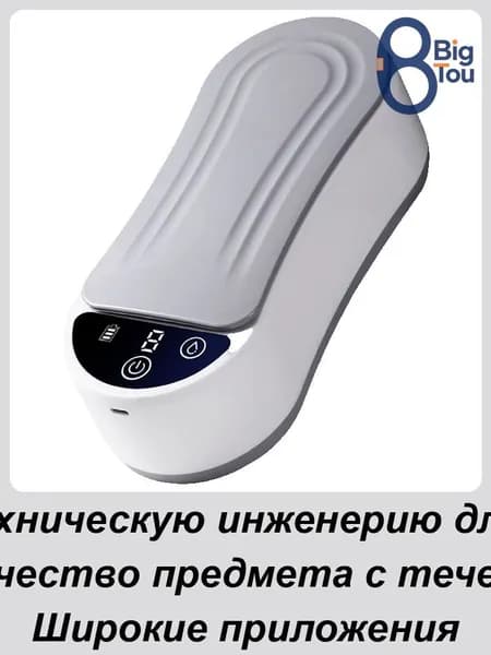 Портативная стиральная машинка