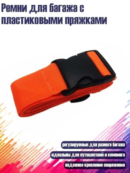 Атлетическая лента 5см Х 5 см
