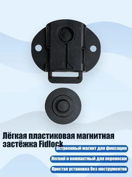 Аксессуары, запчасти для серфинга