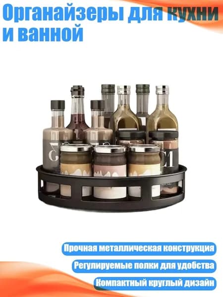Ларь для овощей,7х7см