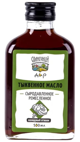 Тыквенное масло сыродавленное "Солнечный дар", 100 мл.