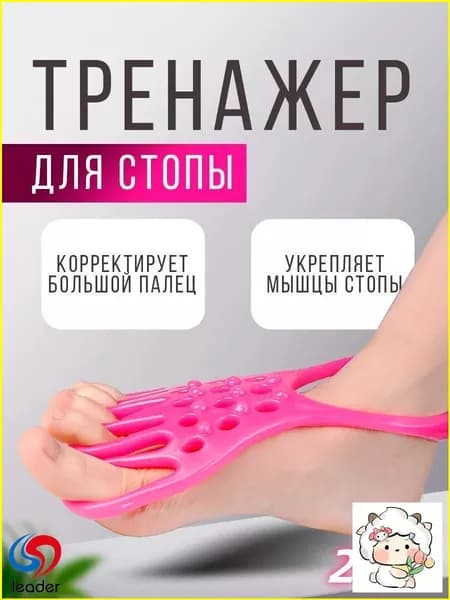 Мини-тренажер G51VCj8S