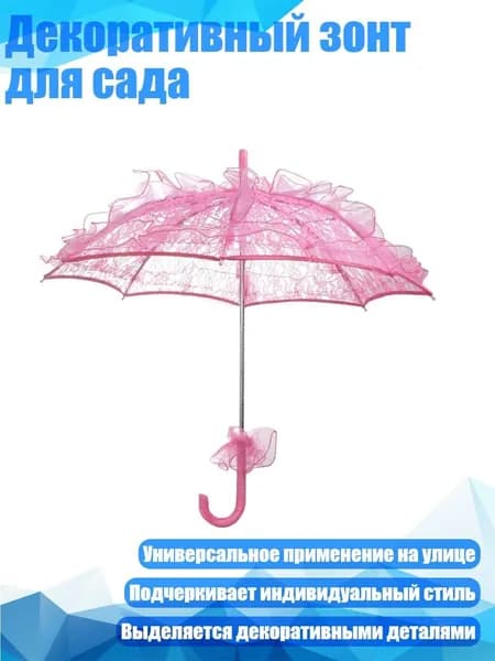 Куполх3см
