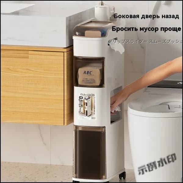 Тумба для ванной,, 15х33х68 см