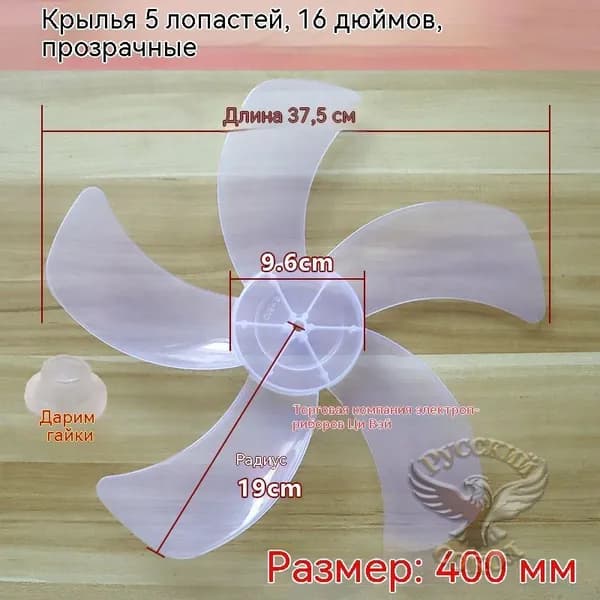 Портативный вентилятор Универсальные лопасти вентилятора 16 дюймов, 40 см, пять лопастей, оранжевый