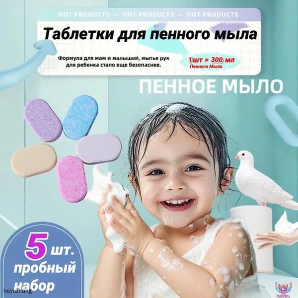 Жидкое мыло 1500 мл